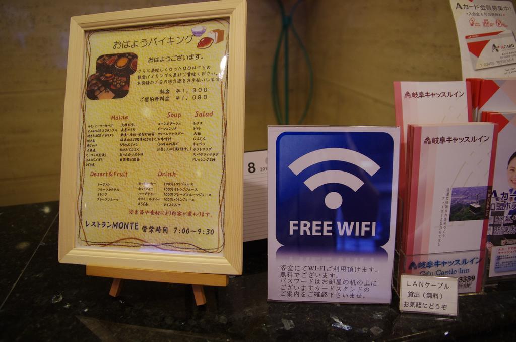Gifu Castle Inn Kültér fotó